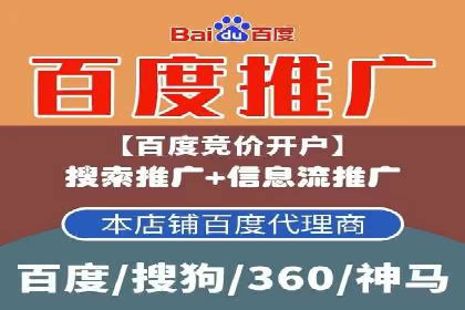 SEM竞价托管实战经验：效果提升案例